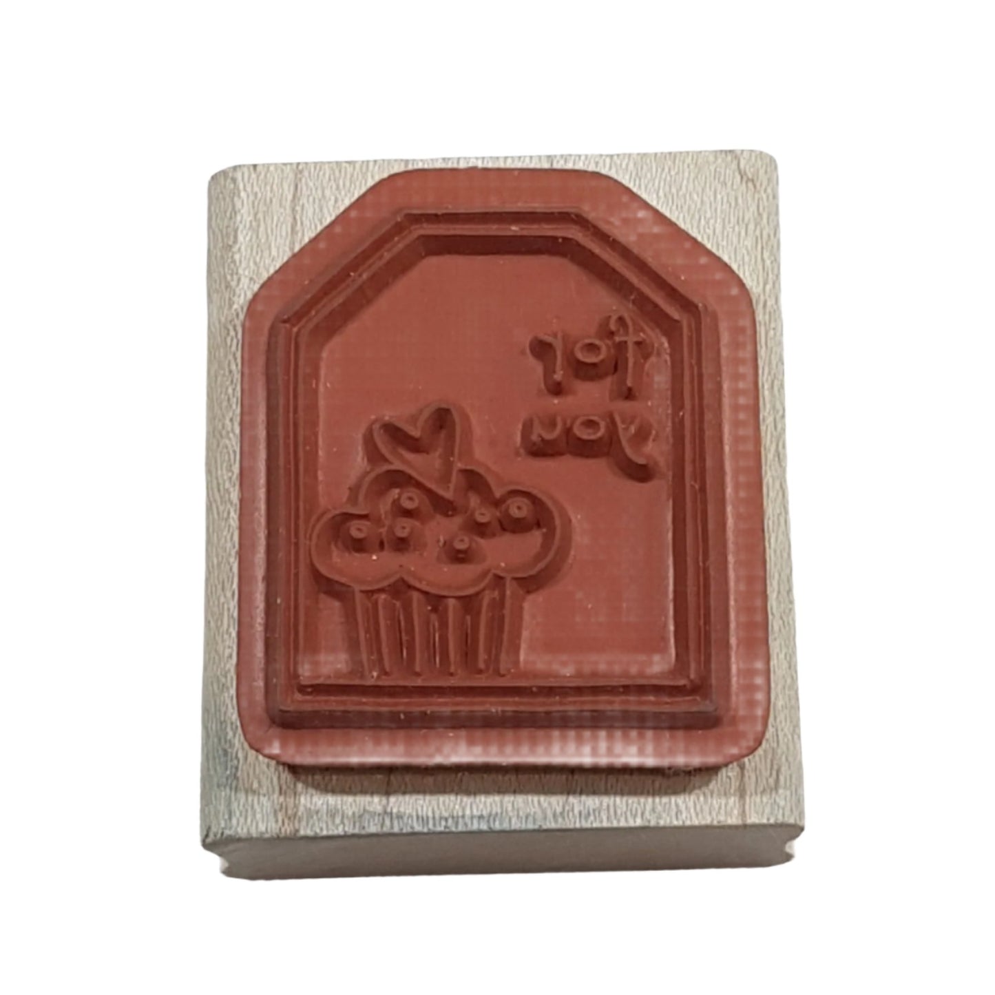 For You Wooden Rubber Stamp